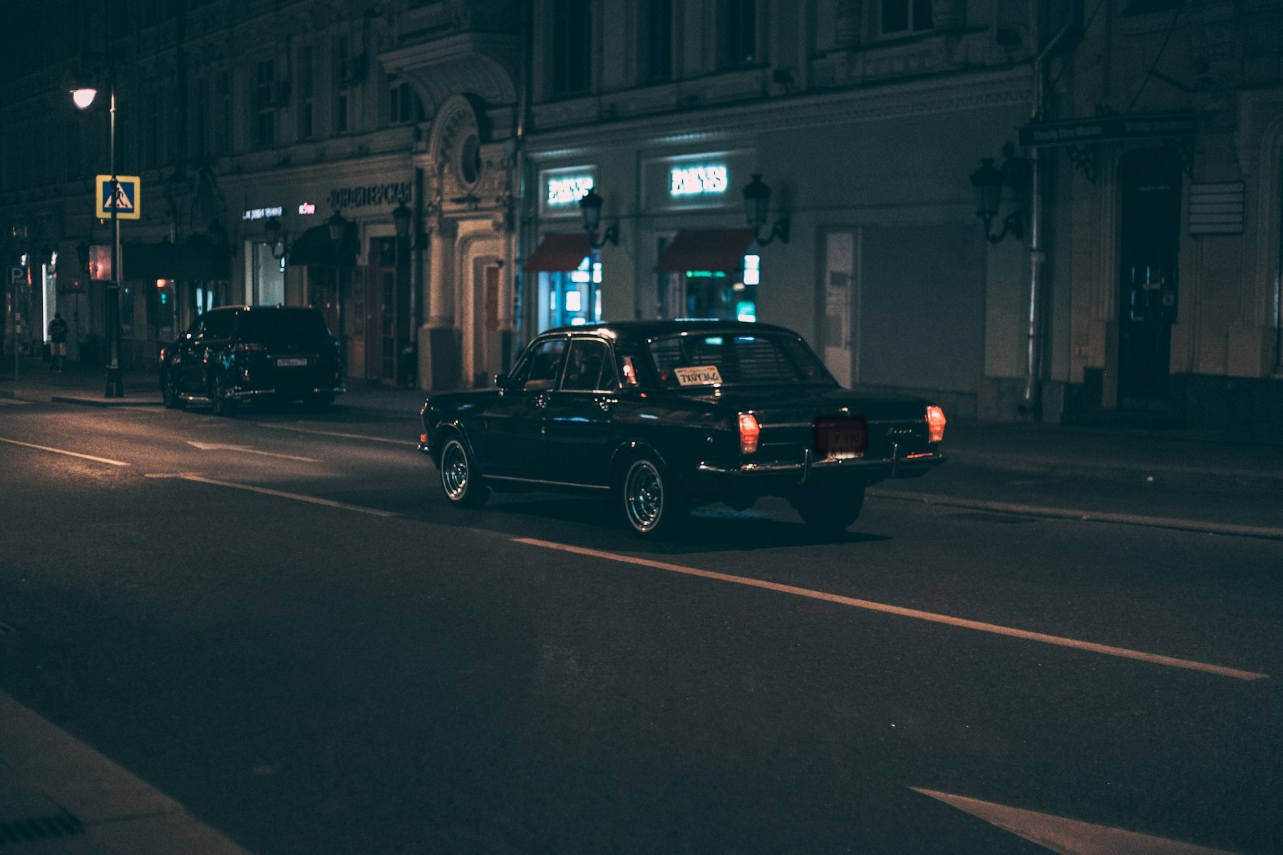 Автомобиль на вечерней улице Москвы